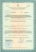 Дэнас официальный сайт denasolm.ru ЧЭНС-01-Скэнар-М в Норильске купить
