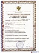 Дэнас официальный сайт denasolm.ru ДЭНАС-ПКМ (Детский доктор, 24 пр.) в Норильске купить